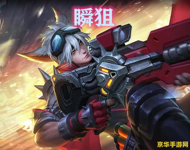 王者荣耀百里守约 王者荣耀：百里守约——狙击之王的荣耀之路