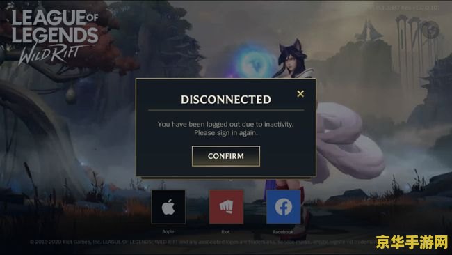 英雄联盟手游专区安卓转苹果教学 英雄联盟手游专区：安卓转苹果操作指南