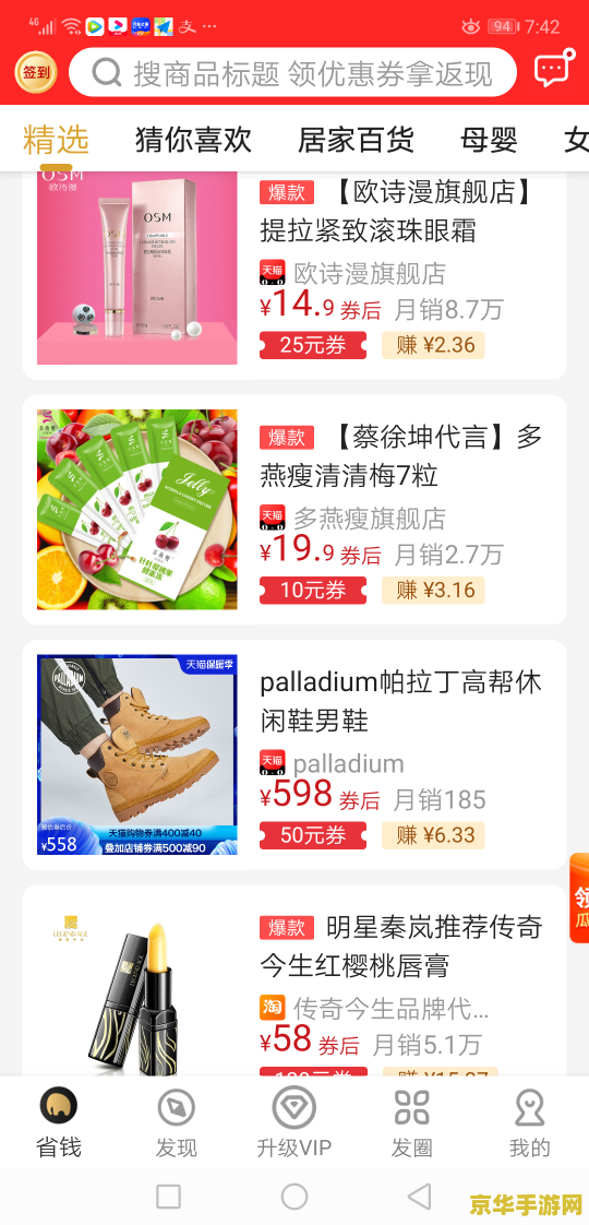 盛大推广员系统 盛大推广员系统：游戏推广的新篇章