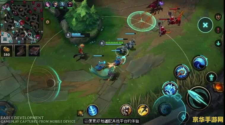 英雄联盟手游qq和微信互通吗 英雄联盟手游：QQ与微信互通性分析