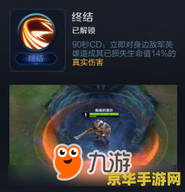 王者荣耀铠上单怎么出装 王者荣耀攻略：上单铠的出装策略深度解析