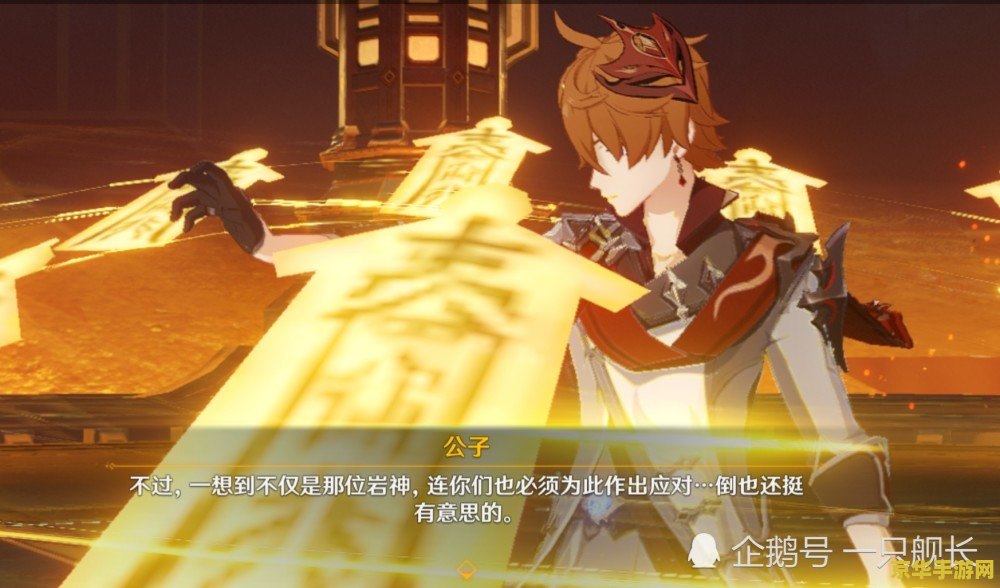 原神公子鲸鱼伤害 原神公子鲸鱼伤害深度解析