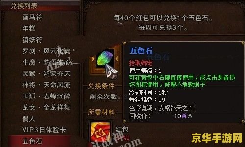斗战神罗刹幻甲 斗战神罗刹幻甲：神秘幻甲的奥秘与魅力