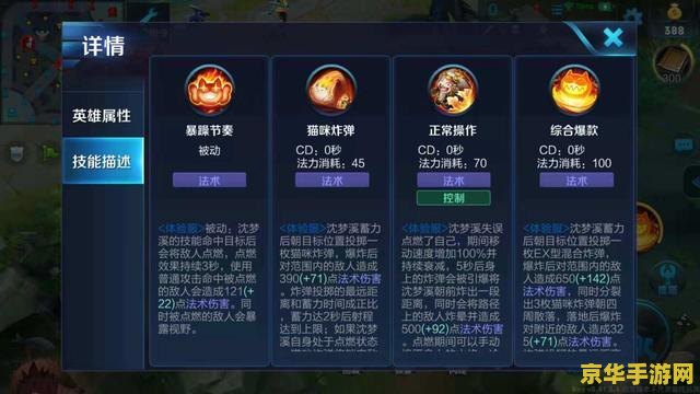 英雄联盟爆破鬼才价格 英雄联盟爆破鬼才价格解析
