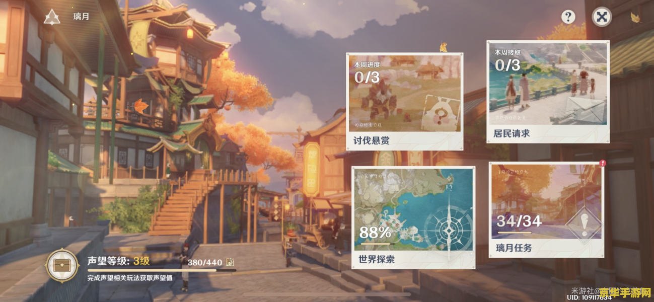原神此诗送此城 原神：诗韵绘城，梦启提瓦特