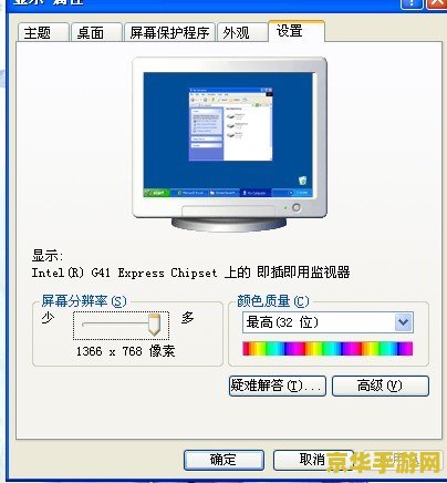 lol屏幕分辨率 英雄联盟屏幕分辨率设置与优化指南