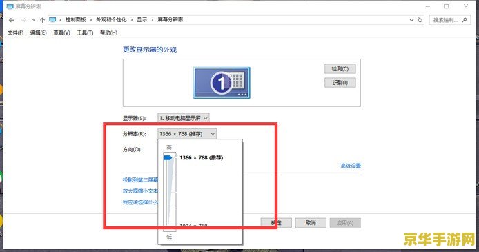 lol屏幕分辨率 英雄联盟屏幕分辨率设置与优化指南