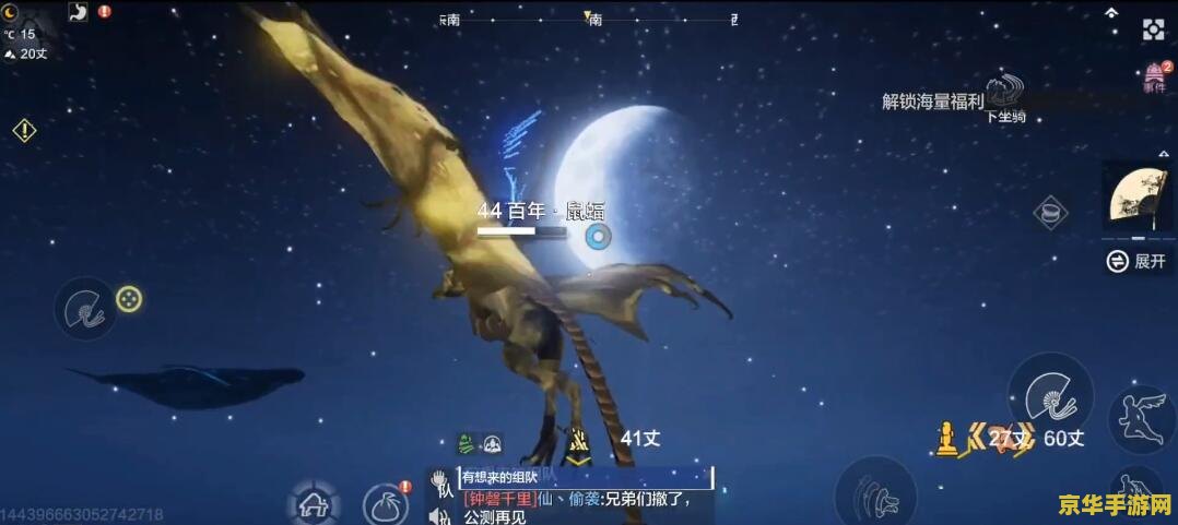 妄想山海岳云鲲 妄想山海岳云鲲：探索无尽山海，驾驭神兽岳云鲲