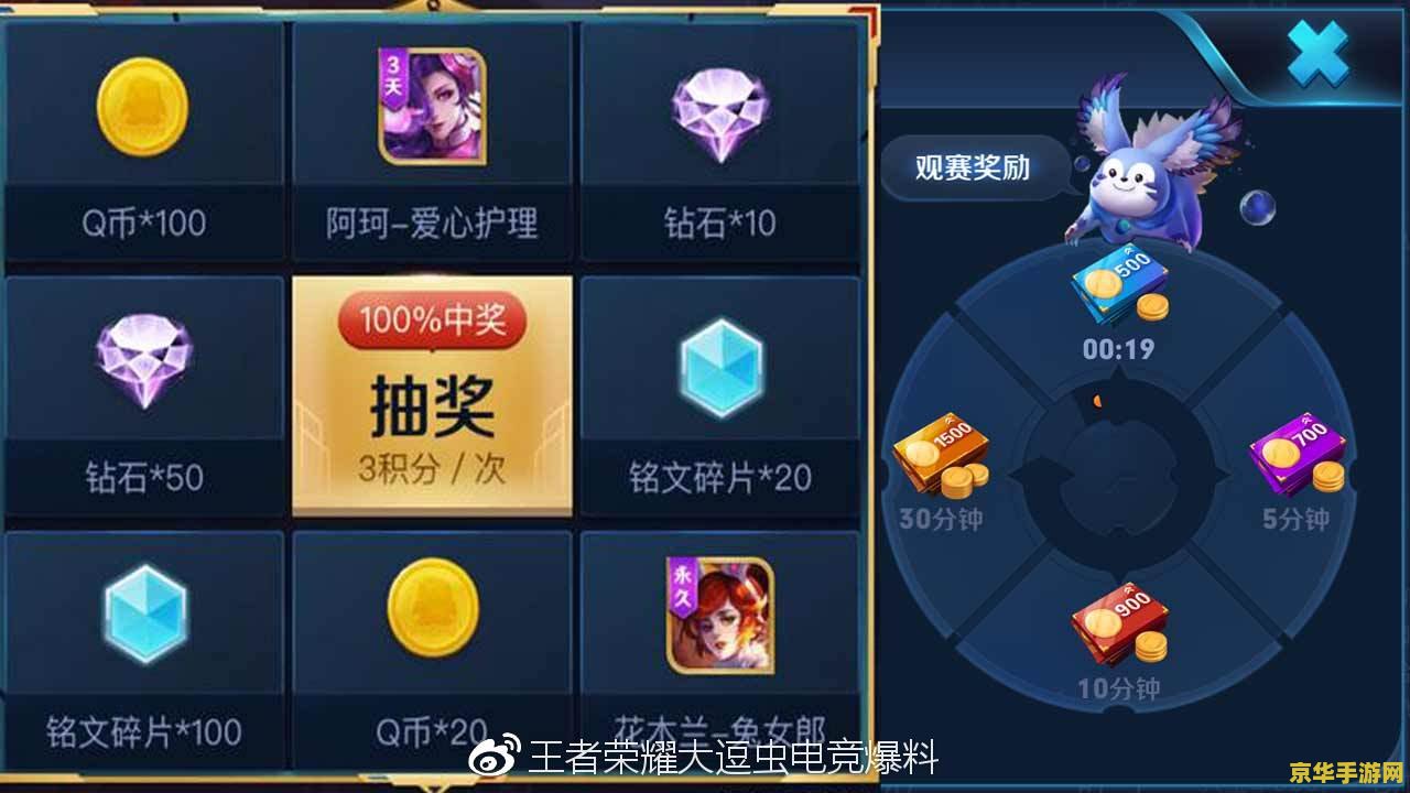 王者荣耀韩信下架怎么获得 王者荣耀韩信下架背后的原因与未来获取途径探讨