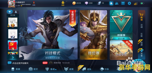 王者荣耀怎么获得貂蝉称号 王者荣耀：貂蝉称号获取攻略