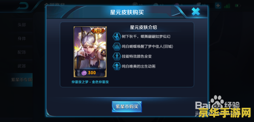 王者荣耀怎么获得貂蝉称号 王者荣耀：貂蝉称号获取攻略