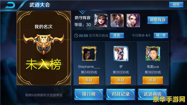 王者荣耀怎么快出装备 王者荣耀：快速出装攻略与技巧解析