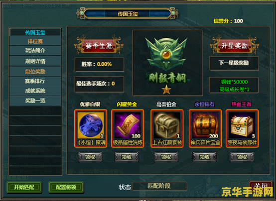 热血三国4399 热血三国4399：策略与勇气的较量