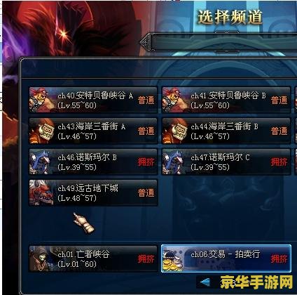 dnf为什么进不去频道 深度解析DNF进不去频道的原因及解决方案
