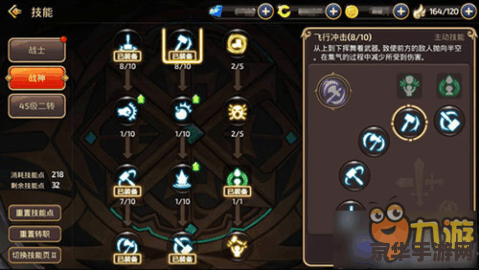 龙之谷毁灭者加点 龙之谷毁灭者加点攻略与深度解析