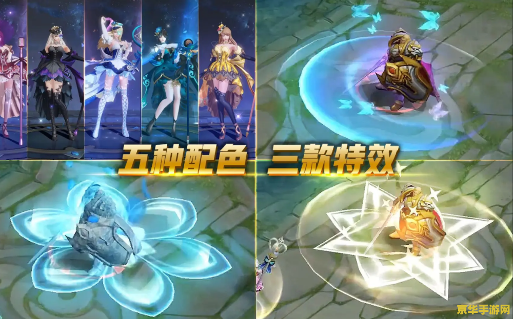 王者荣耀偶像歌手皮肤怎么没了 王者荣耀偶像歌手皮肤消失之谜
