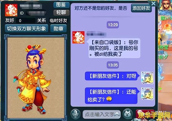 梦幻西游代练 梦幻西游代练：专业助力，畅游西游世界
