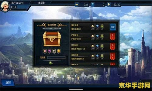 原神手游怎么换人 原神手游角色切换攻略：轻松掌握换人技巧