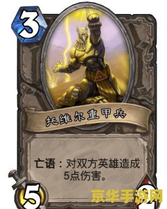 暗杀星努努 暗杀星努努：冰雪中的刺客传奇