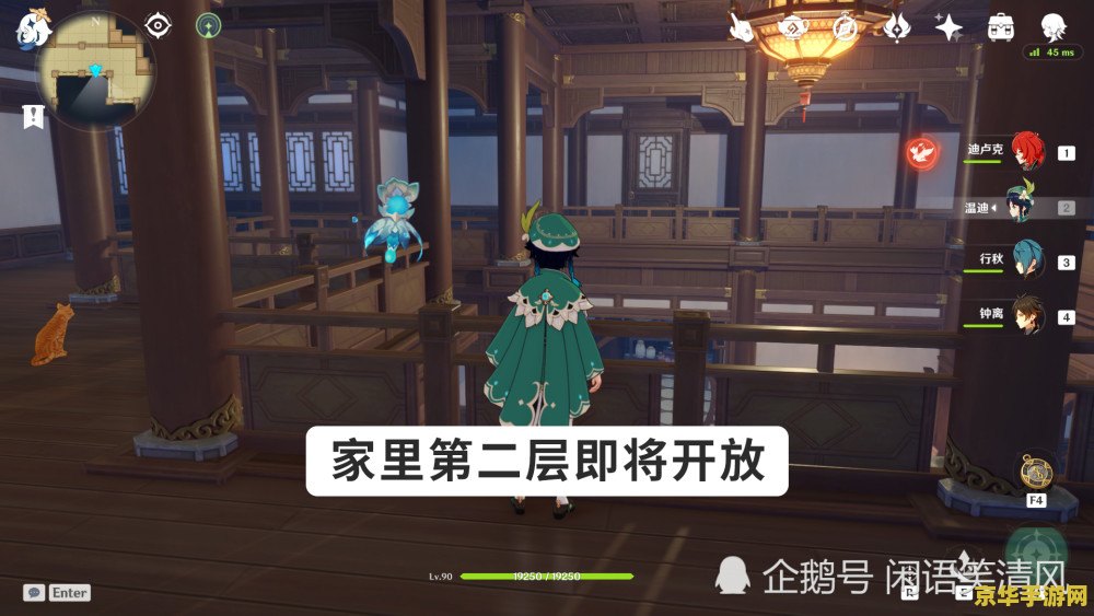 原神尘歌壶宠物能被杀死吗 原神尘歌壶宠物生存状态解析