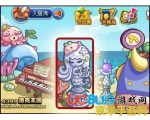 洛克王国魔法石 洛克王国：魔法石的奥秘与冒险