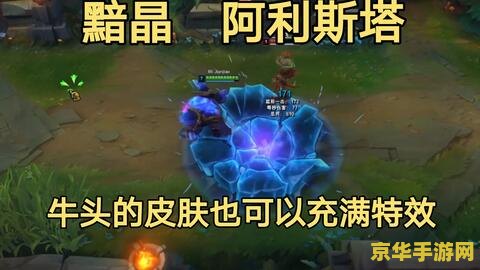 英雄联盟限定皮肤查询 英雄联盟限定皮肤全览