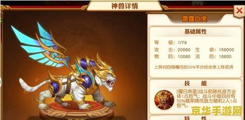 三国英雄录攻略 三国英雄录深度攻略：英雄崛起之路