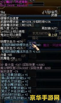 dnf机械吉赛尔的电锯 DNF机械吉赛尔的电锯：游戏内强力武器解析