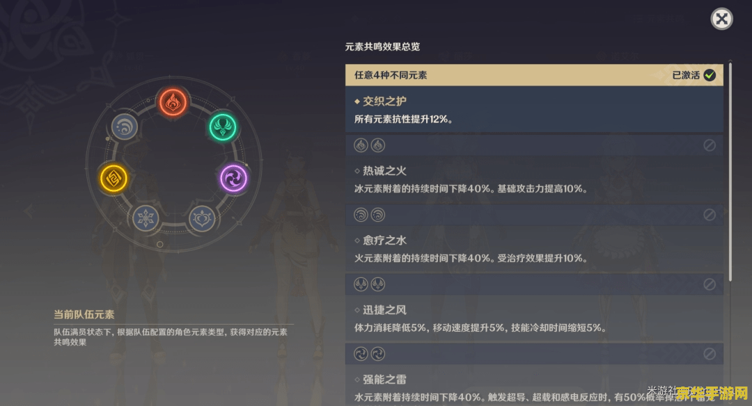 原神挖矿带什么角色 原神挖矿攻略：角色选择与搭配技巧