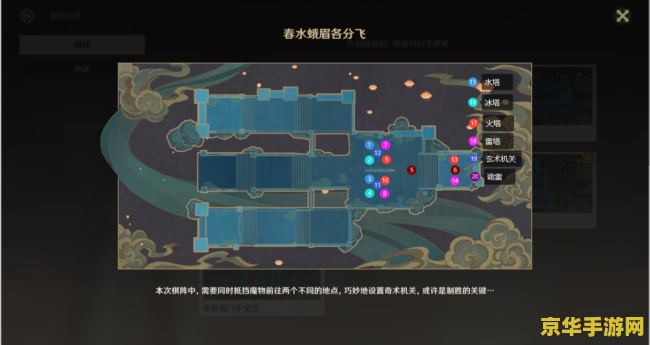 原神挖矿带什么角色 原神挖矿攻略：角色选择与搭配技巧