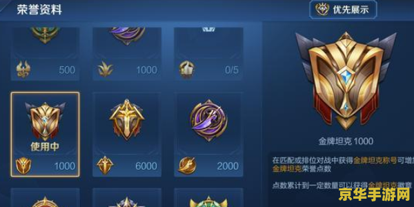 王者荣耀的mvp是怎么判定的 王者荣耀MVP判定机制深度解析