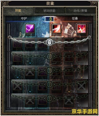奇迹世界私服 奇迹世界：私服探秘与游戏魅力解析