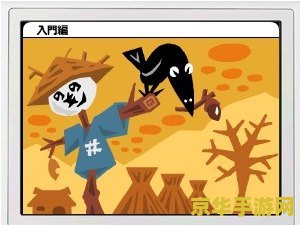 穿越火线之兄弟传说 穿越火线：兄弟传奇