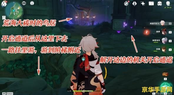 原神农夫的宝藏怎么触发 原神农夫的宝藏触发攻略