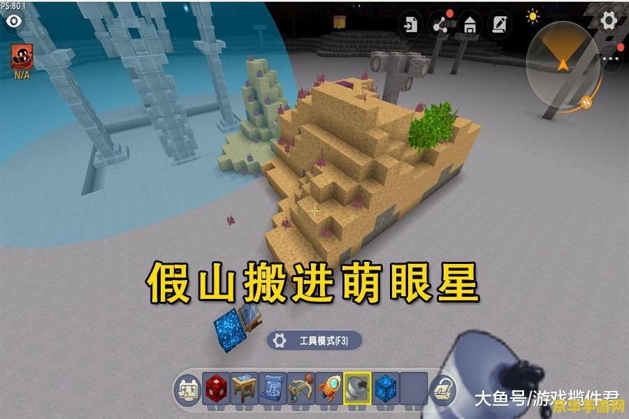 迷你世界怎么召唤石巨人 迷你世界：召唤石巨人的奥秘