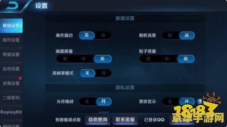 王者荣耀中怎么发送系统语音 王者荣耀：掌握系统语音发送技巧，提升游戏沟通效率