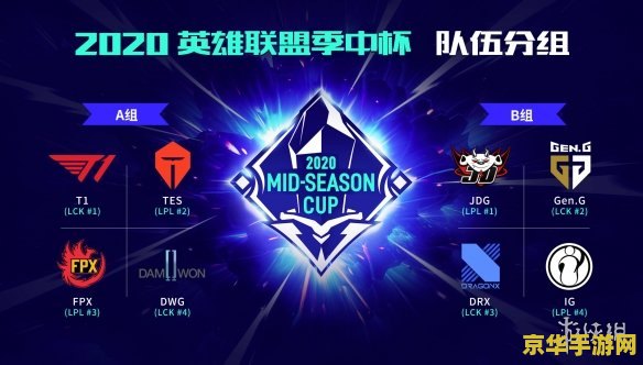 lol中韩对抗赛 中韩电竞巅峰对决：LOL中韩对抗赛精彩回顾