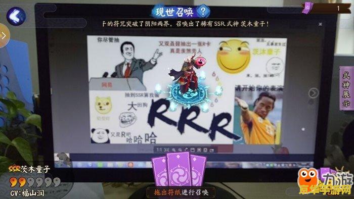 阴阳师 召唤阵 阴阳师：召唤阵之奥秘