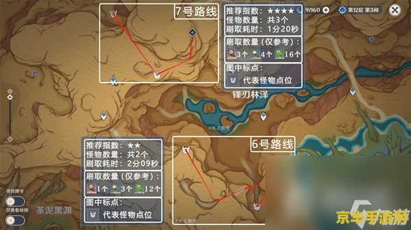 伊斯坦路原神 伊斯坦路：原神之旅