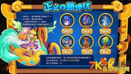 赛尔号伊优 赛尔号伊优：星际冒险与成长之旅