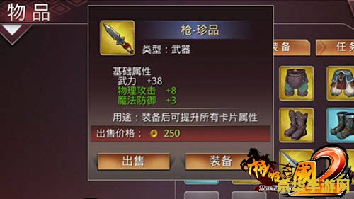 忍者之刃配置 忍者之刃配置详解：打造极致游戏体验