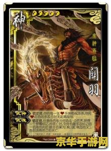 三国杀神将卡怎么用 三国杀神将卡使用指南