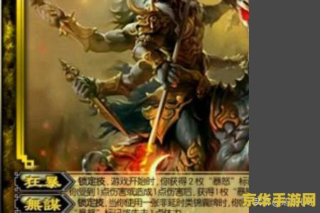 三国杀神将卡怎么用 三国杀神将卡使用指南