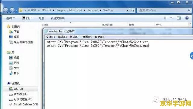 电脑上原神怎么双开 电脑上原神双开攻略：轻松实现双账号并行