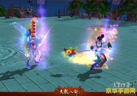 天龙八部3名字 天龙八部3：江湖风云再起