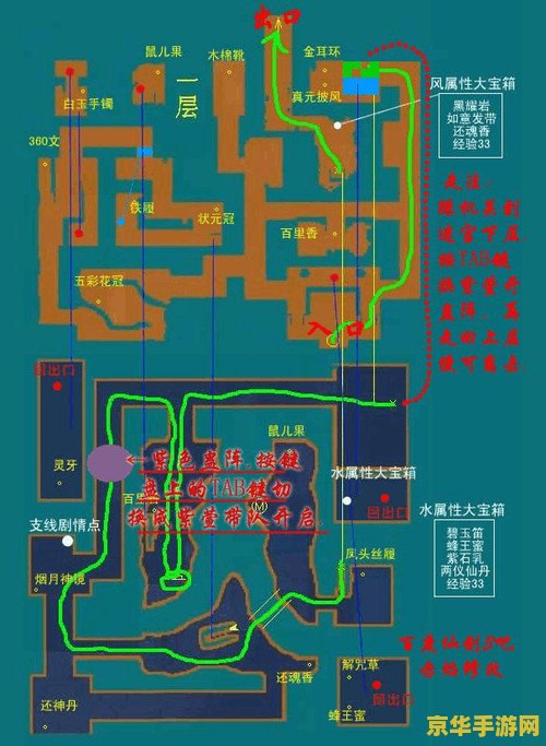 仙剑三迷宫地图 揭秘仙剑三迷宫地图：探索奇幻世界的奥秘