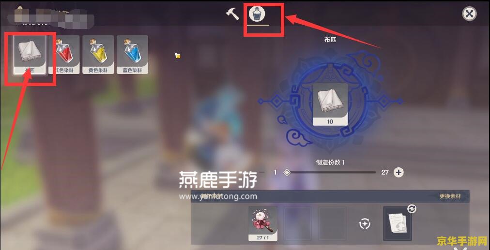 原神材料合成选加倍还是返还材料 原神材料合成策略：选加倍还是返还材料？