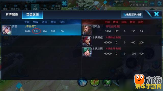 王者荣耀普攻暴击怎么计算的 王者荣耀普攻暴击计算机制深度解析