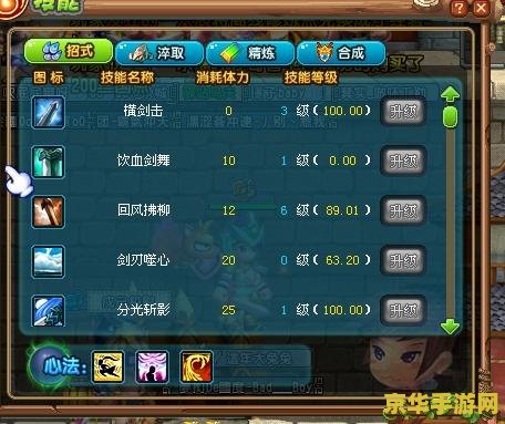 qq三国装备 QQ三国装备深度解析：属性、获取与搭配策略