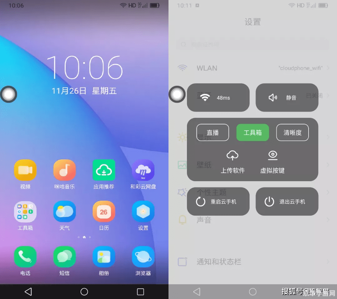 ios能玩原神b服吗 iOS能否畅玩原神B服？
